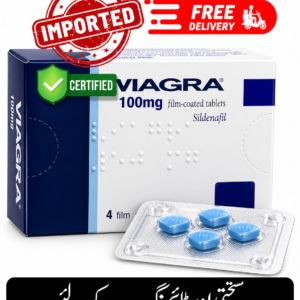 impted v-gra